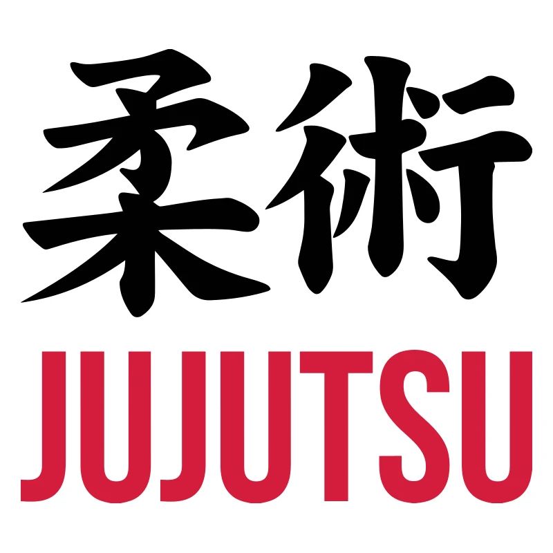 Jujutsu Jiu Jitsu Jiujitsu Ju-jitsu Jiu-jitsu