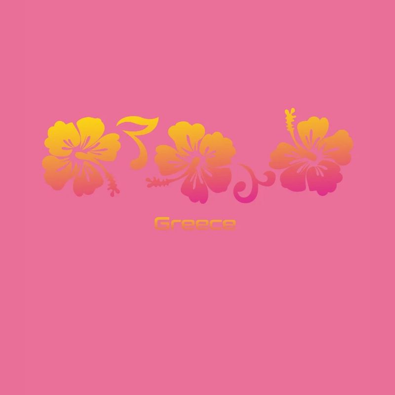 Grèce Hibiscus Souvenir Vacances