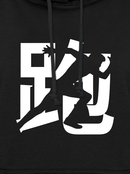 runner