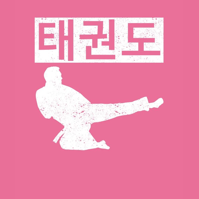 Tae Kwon Do Symbol Training Taekwondo Coréen