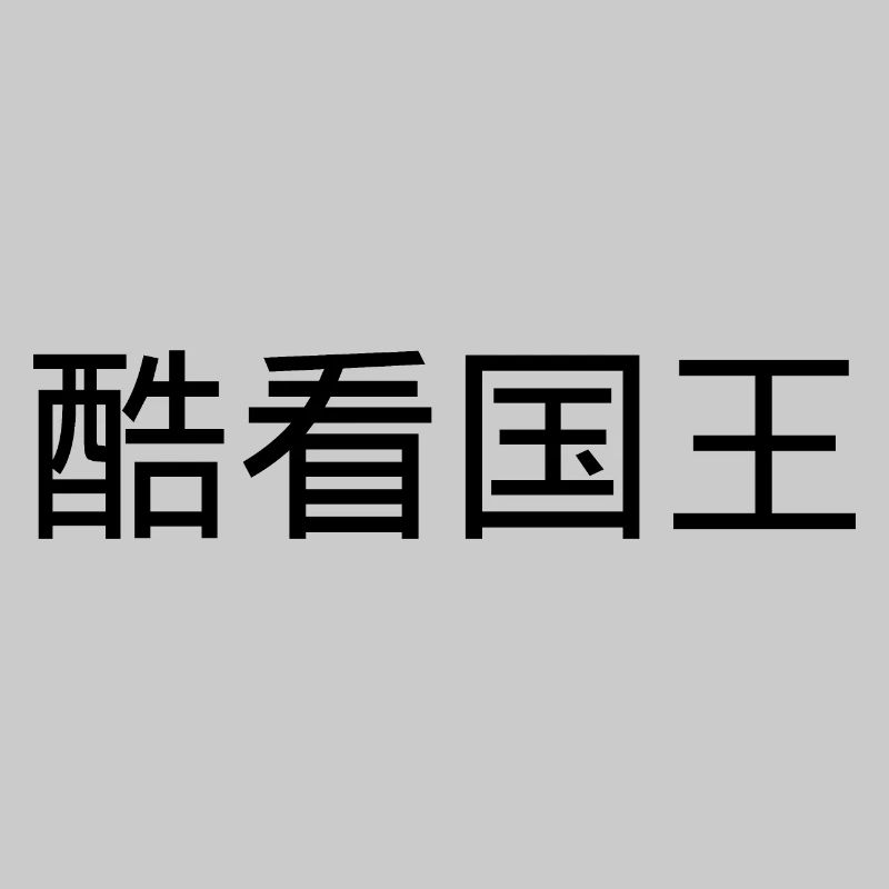 Chinesische Schriftzeichen