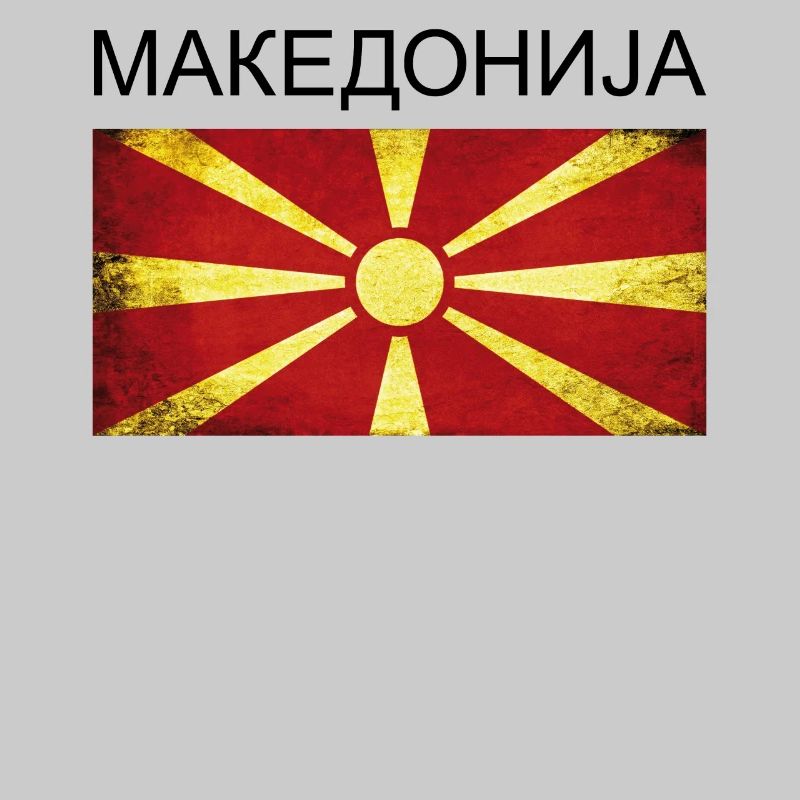 Macédoine Drapeau de la Macédoine Cadeau Makedonija