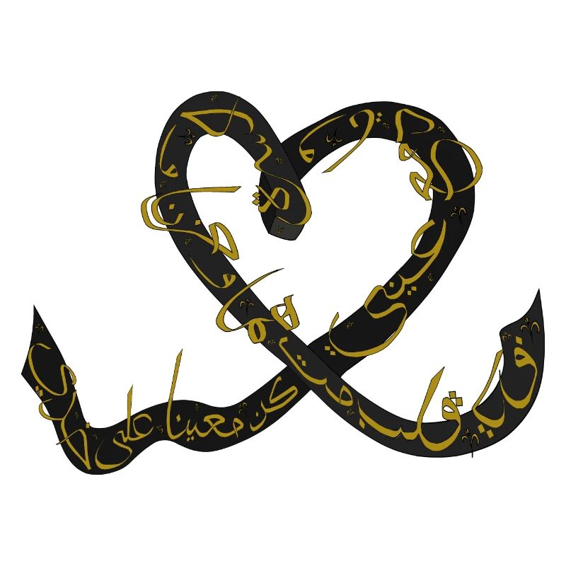 calligraphy heart