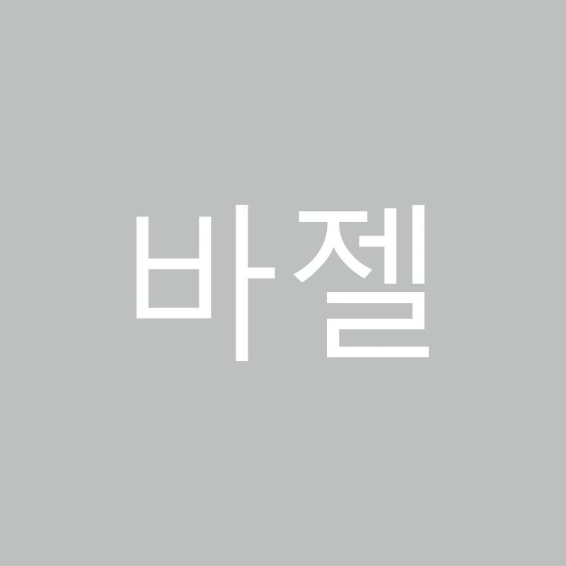 Basel Koreaans