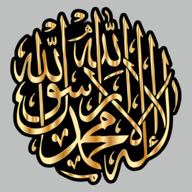 Calligraphie Arabe