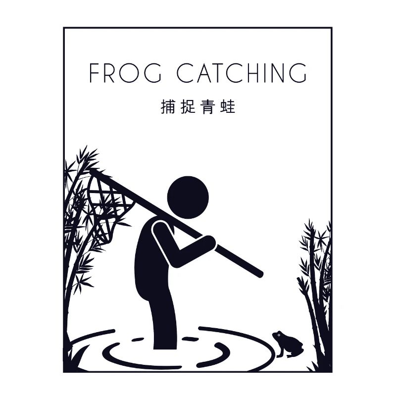 Frog Catching Chinese Hanzi Tadpole Toad