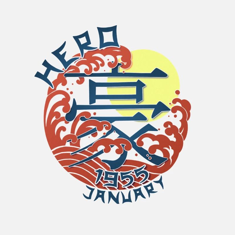 Japan Hero since January 1955 Geburtstaggeschenk