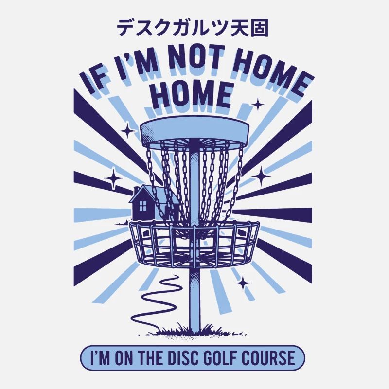 If Im Not Home Im On The Disc Golf Course Funny