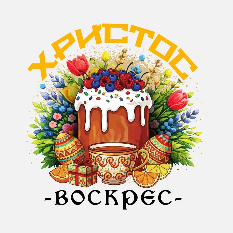 Fèide de Pâques grecques Pâques orthodoxes grecques