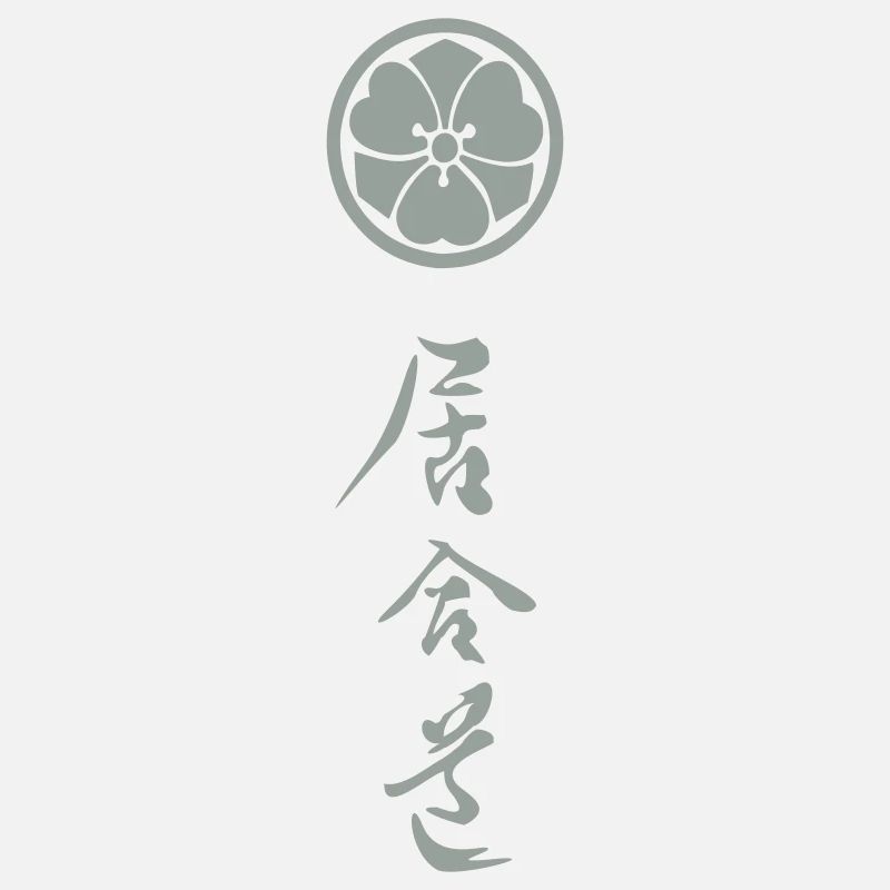 iaido_neu_02