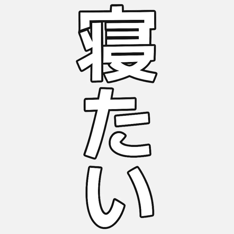Wiederbelebung der japanischen Renaissance