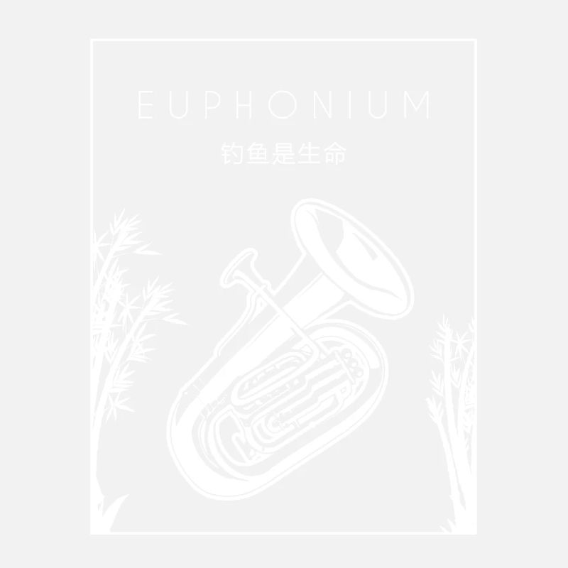 Euphonium Chinesisches Hanzi Euphoniumistisches Instrument