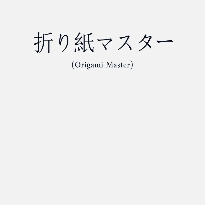 Maître de l’origami hibou pliant japonais Nihongo