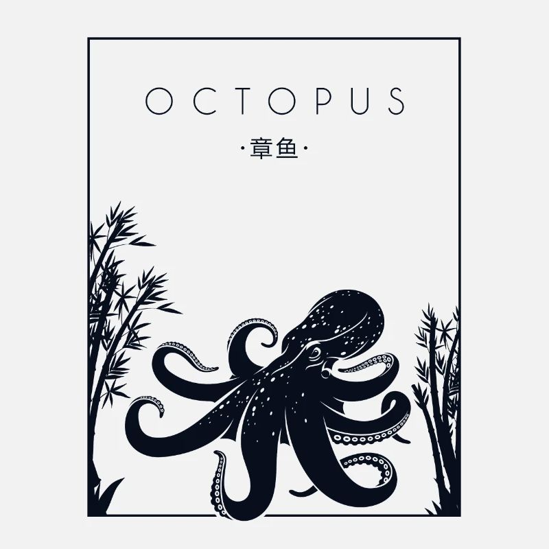 Oktopus Chinesisches Hanzi Cephalopoda Oktopoden