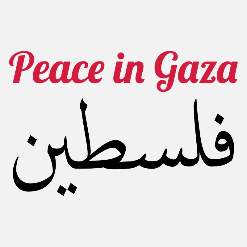 Peace in Gaza