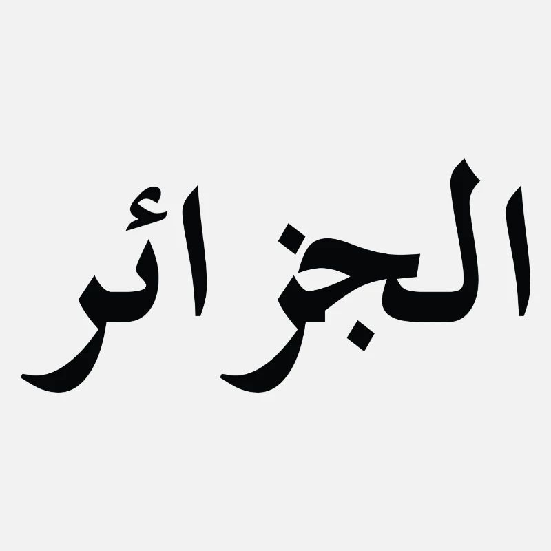 Algeria
