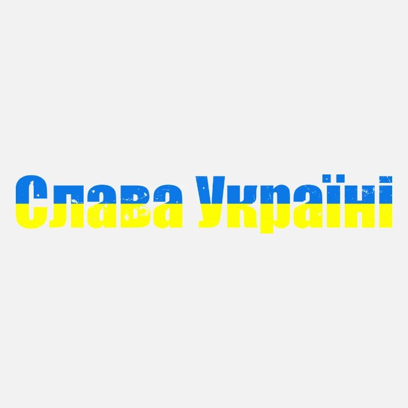 Gloire de l’Ukraine Drapeau de la fierté ukrainienne