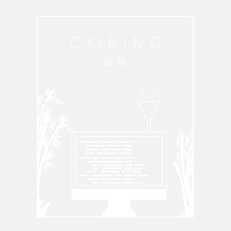Coding Chinese Hanzi Developer Coder Programmer