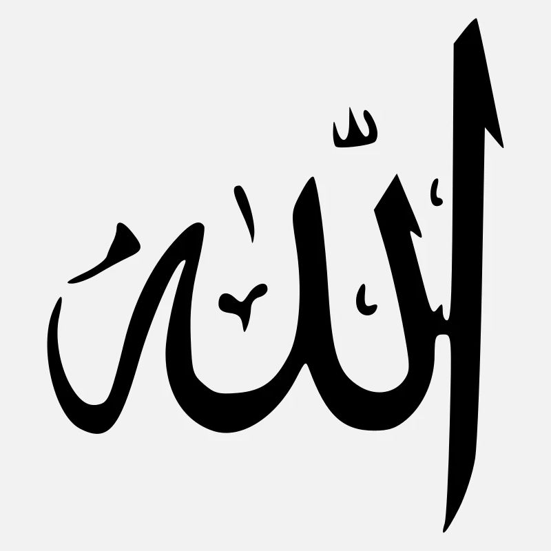 Allah