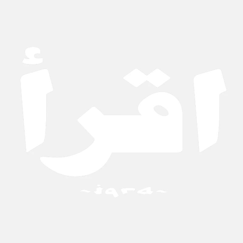 Iqra - Lire 01