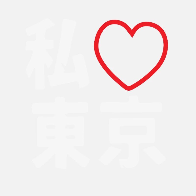 Ich liebe Japan