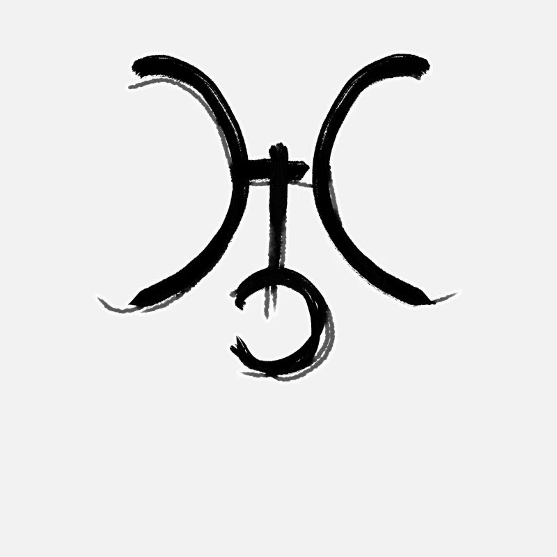 Symbole d’astrologie d’Uranus