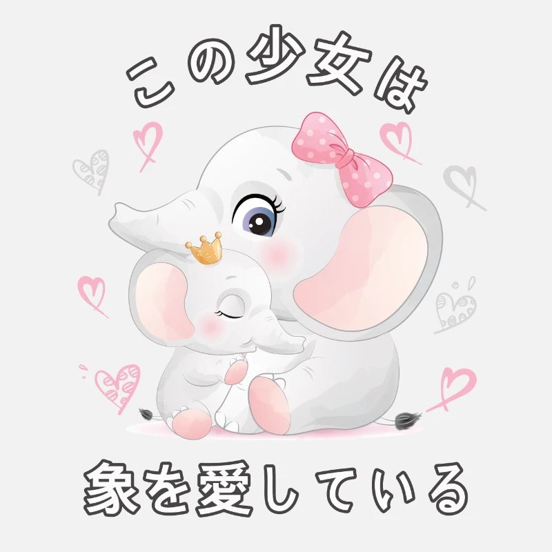 Elefant Liebe Mama Elefant