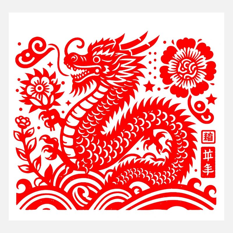 Année du dragon rouge