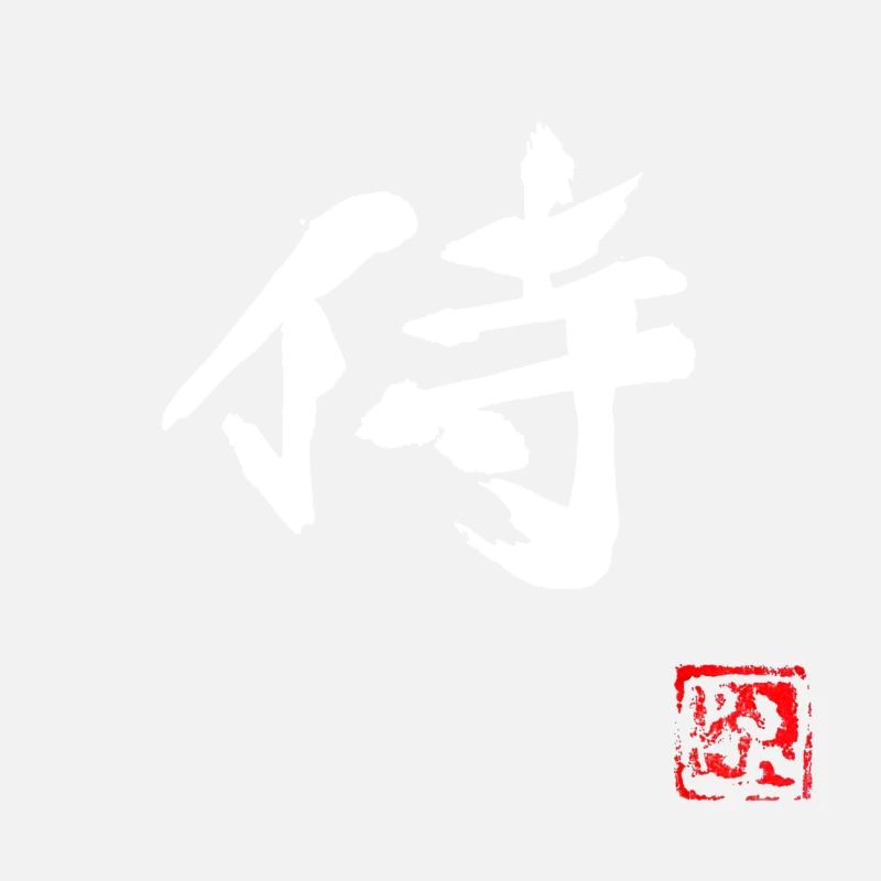 samurai (white)