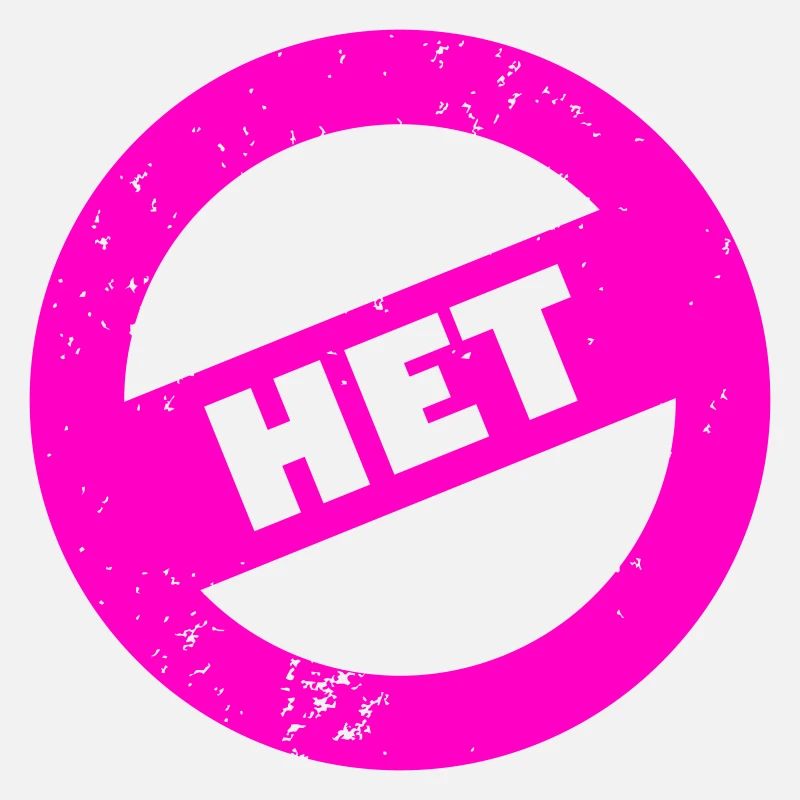 НЕТ