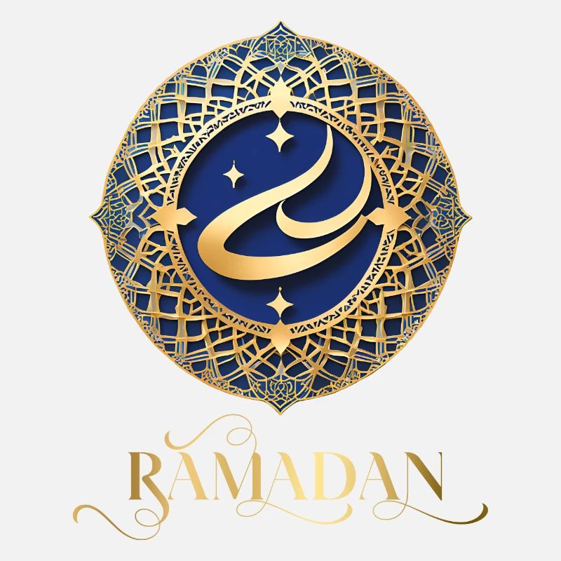 Ramadan Gift Idea Eid Mubarak Islam