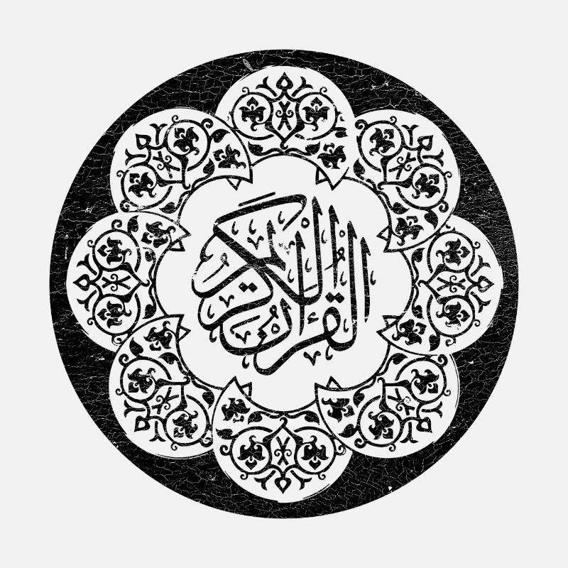 Black circle islamic pattern and calligraphy