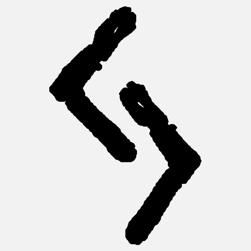 Elder Futhark Rune Jera - Buchstabe J
