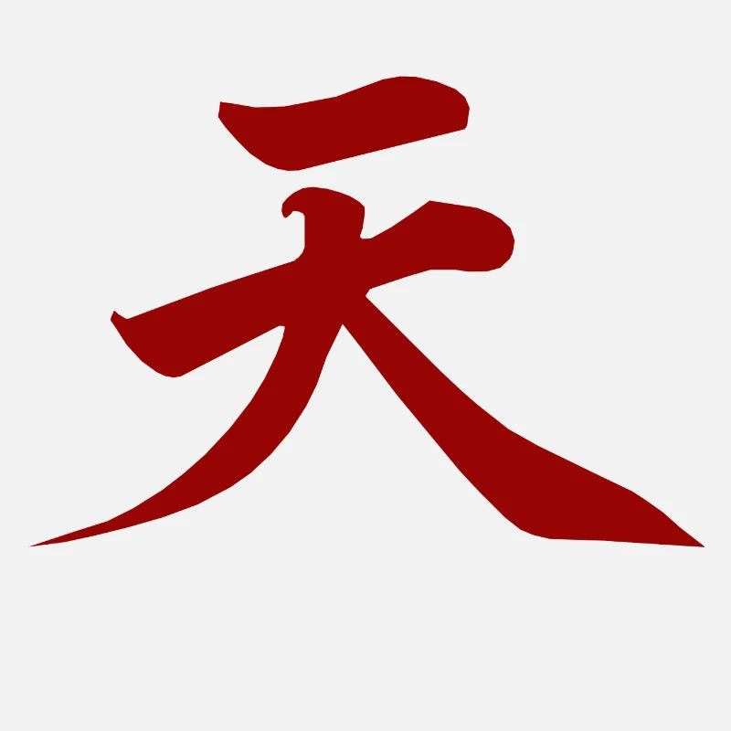 paradis kanji combattant