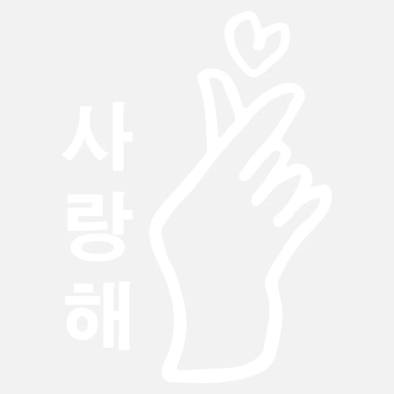 Kpop Handzeichen Herz Saranghae