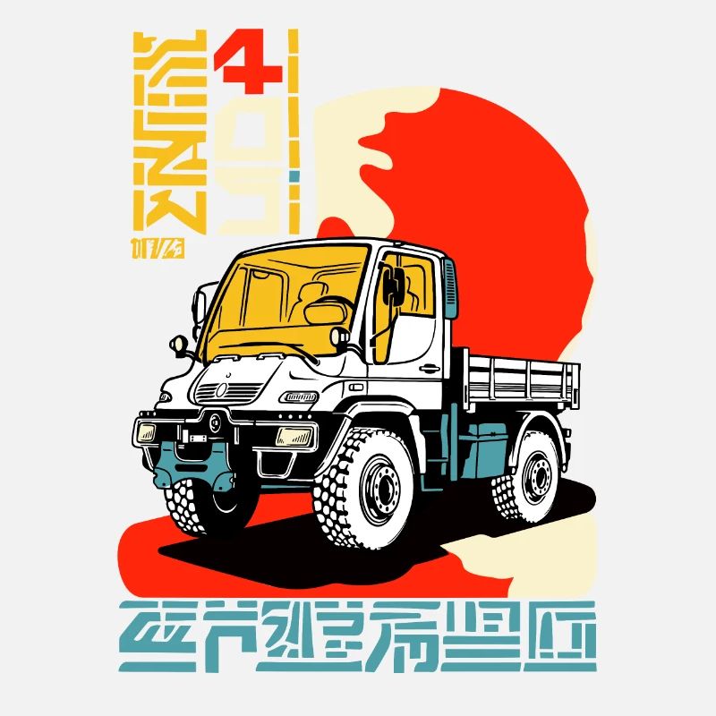 Unimog - Oldtimer - Offroad - Universal Power Implement
