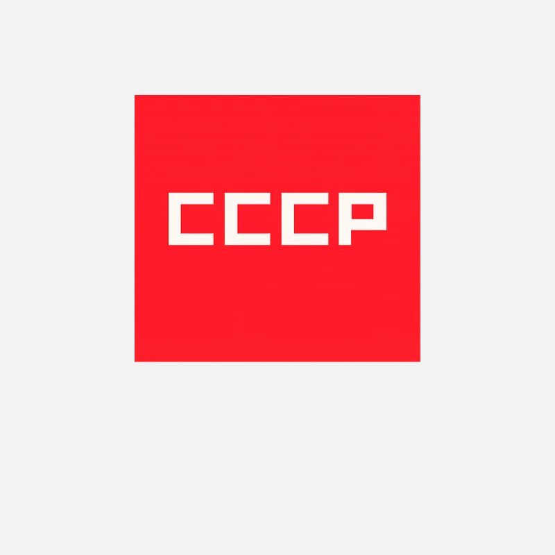 CCCP USSR Soviet Union Retro Red Square Emblem