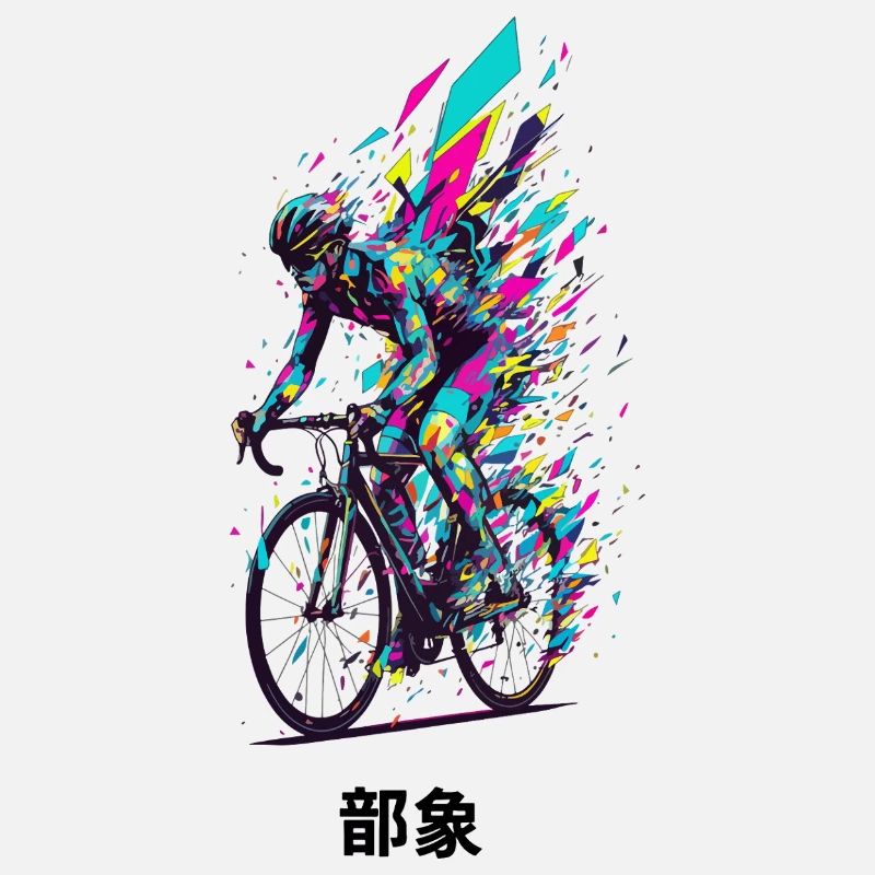Art vif de la Bicycle Burst