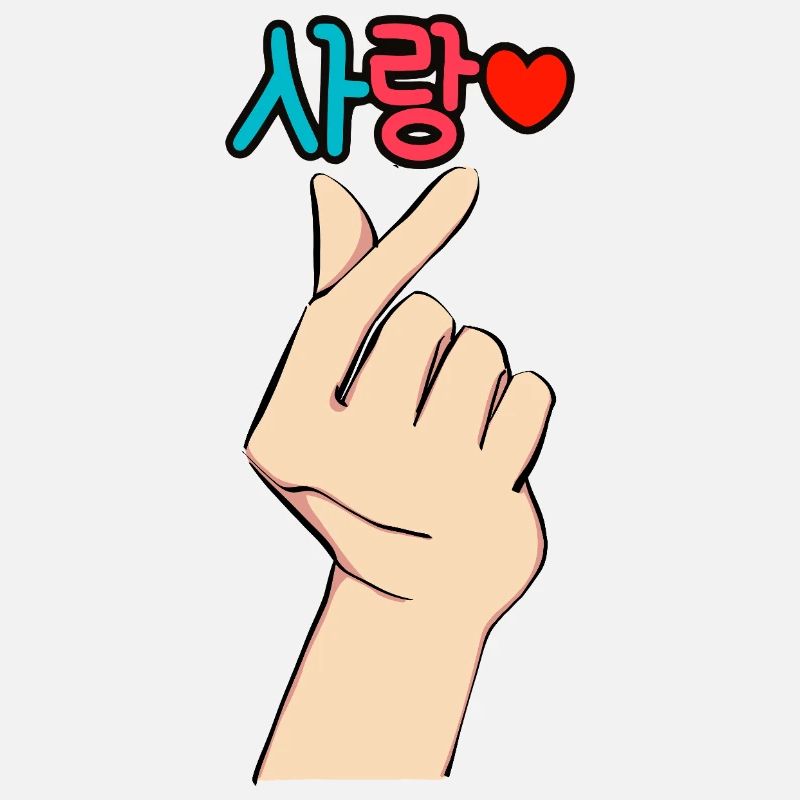 K-Pop Fingerherz Liebe – Sarang ❤️