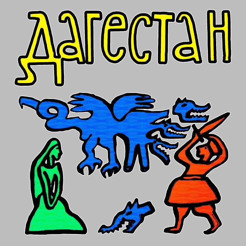 Folklore du Daghestan