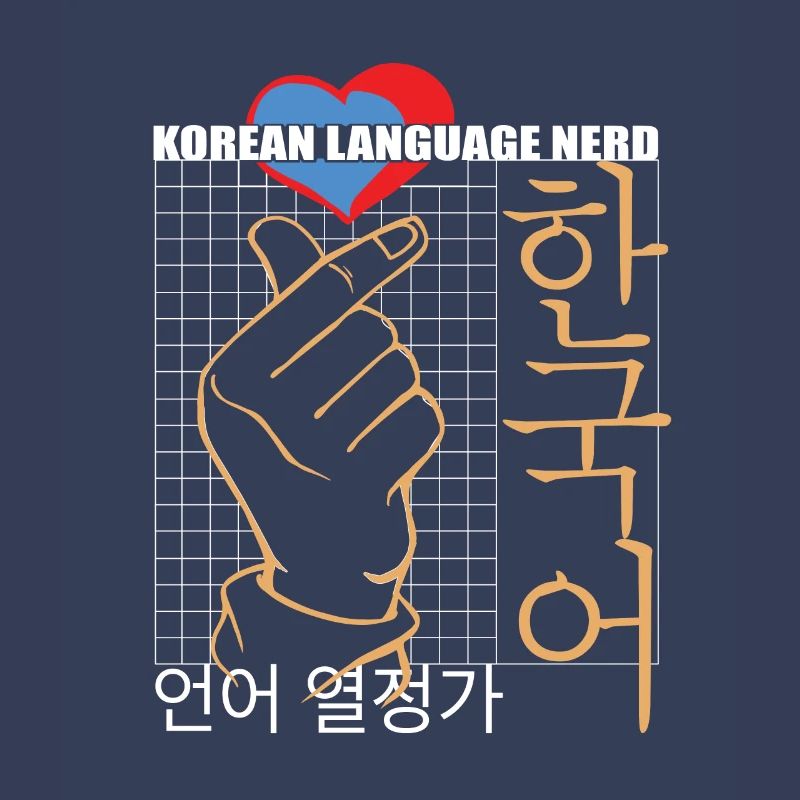 Langue coréenne Nerd Parfait Conversation Starter