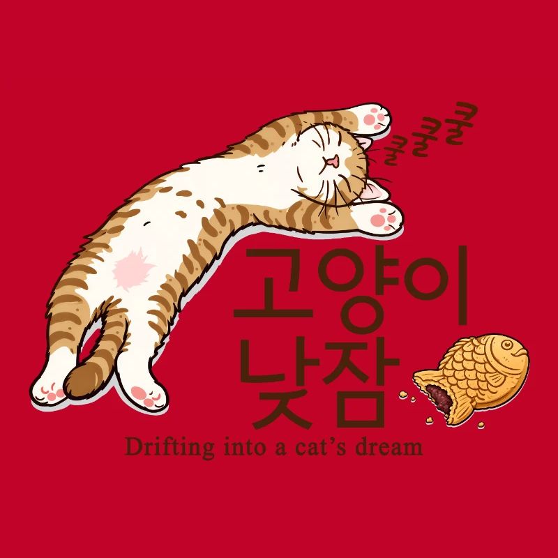 Rêve de chat coréen endormi