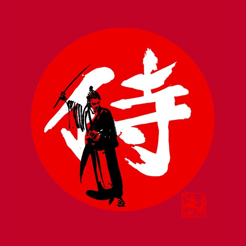 Samurai Kanji Rot