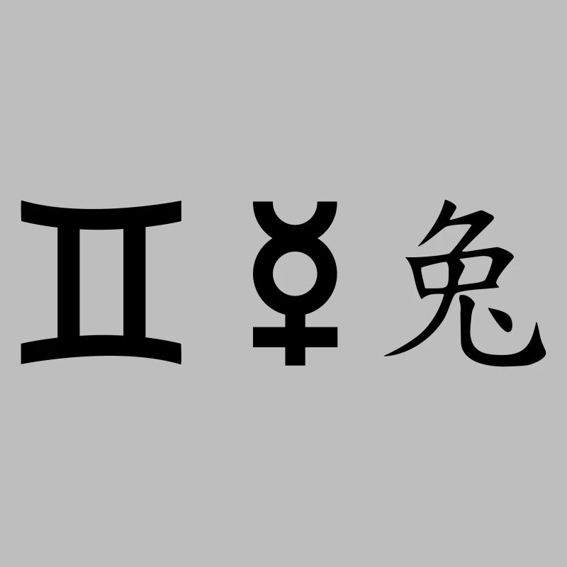 Gemini Gemini Mercury Rabbit