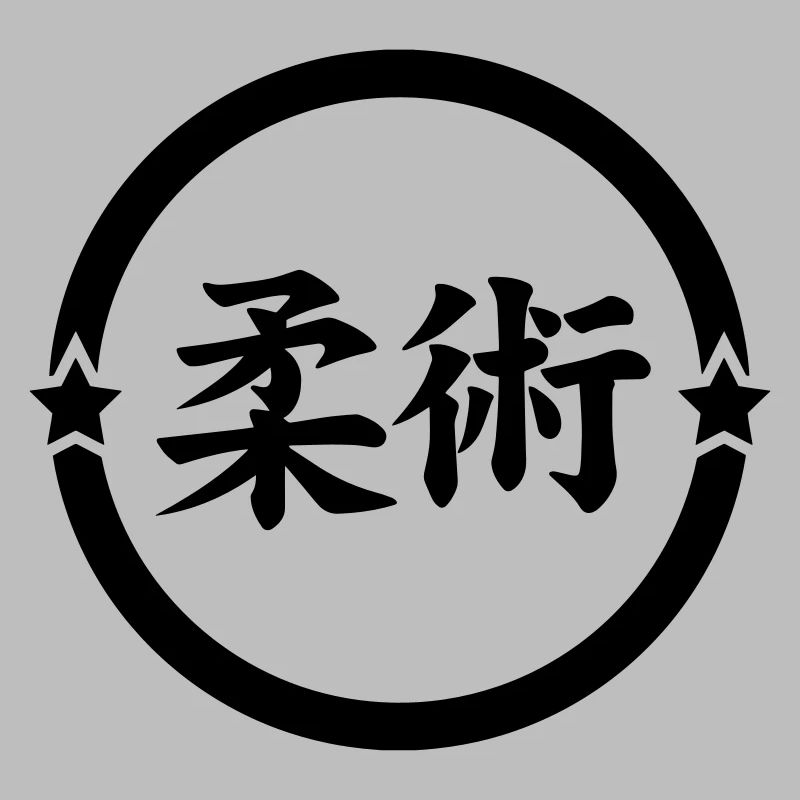 Jujutsu / Ju-jitsu / Jūjutsu / Kampfkünste / Kampf