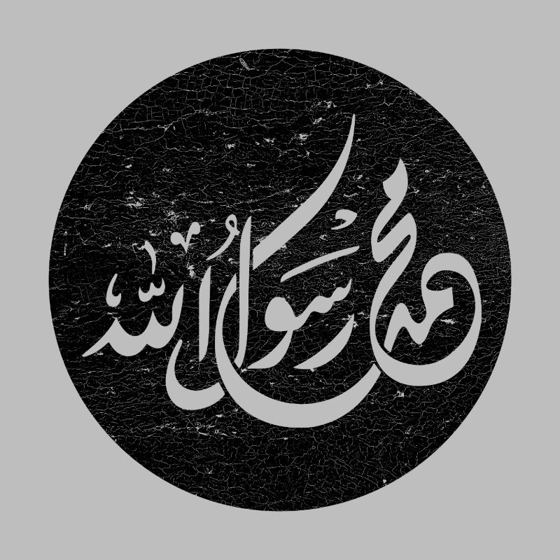 Allah Prophète Muhammad, calligraphie sur noir