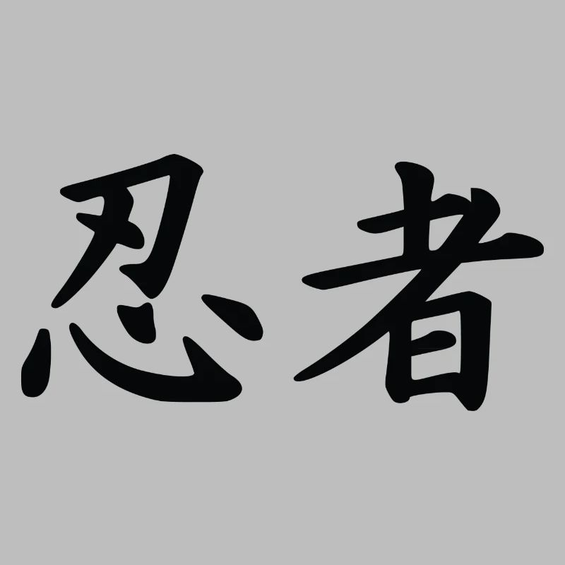 ninja