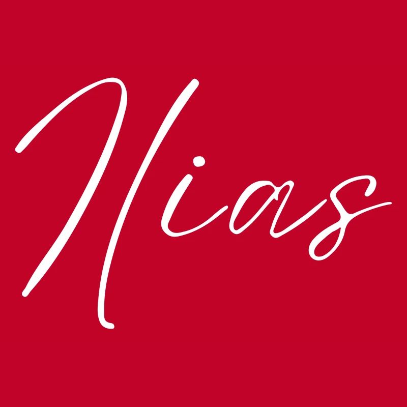 Nom d’Ilias avec I Nom de garçon Garçon Naissance Bébé Garçon