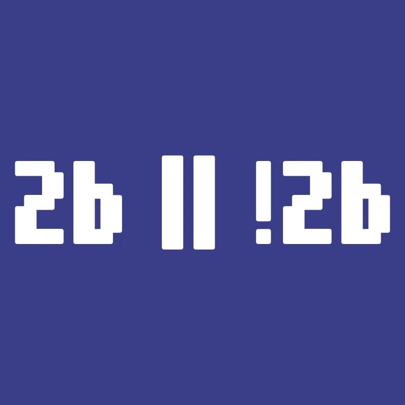 2b or not 2b – Shakespeare Hamlet Programmer