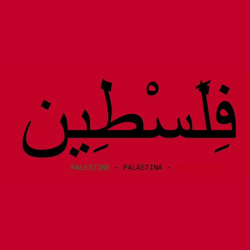 Palestine
